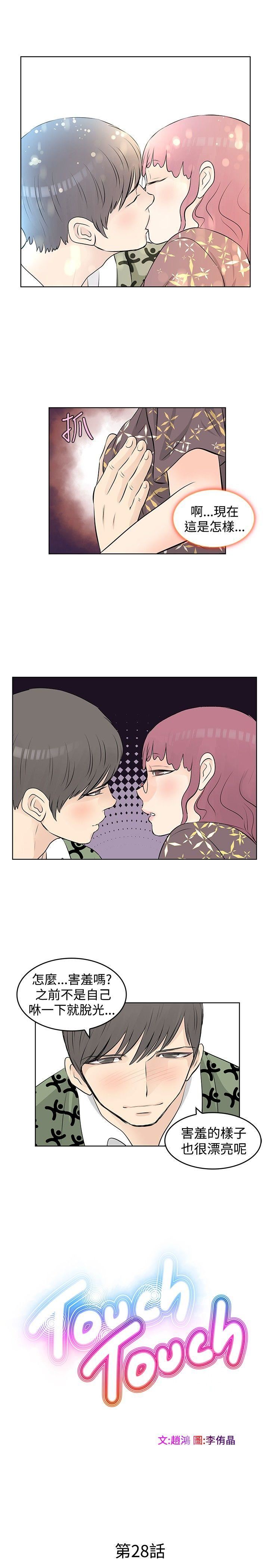 第28话-0