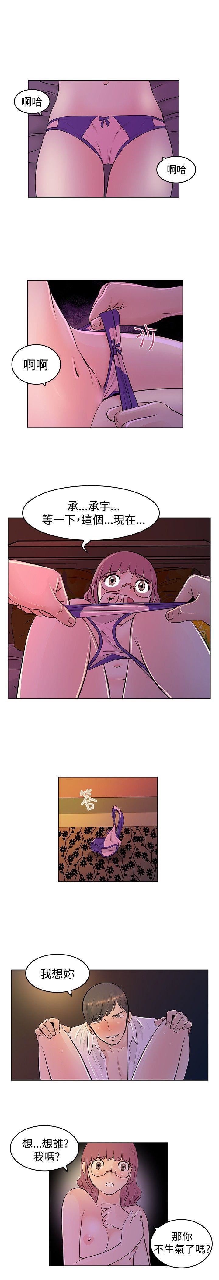 第28话-2