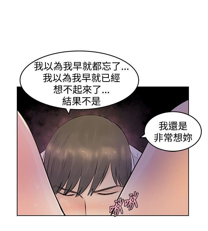第28话-3