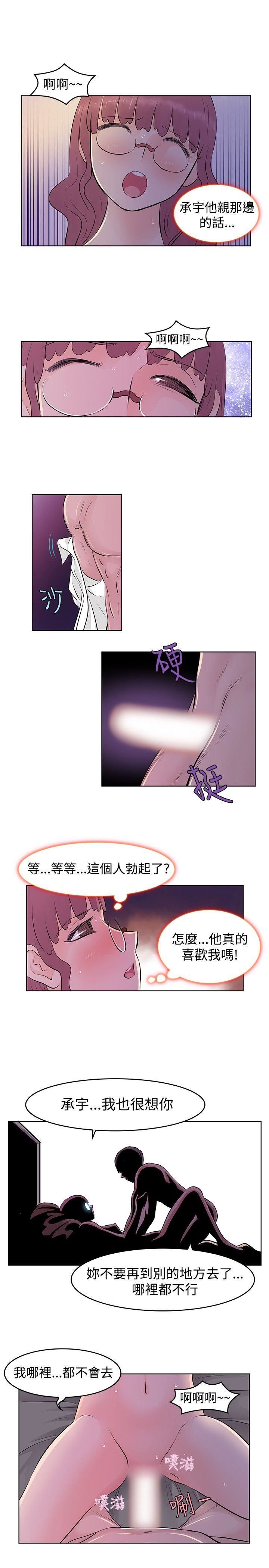 第28话-4