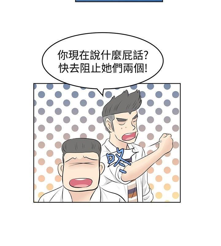 第28话-11