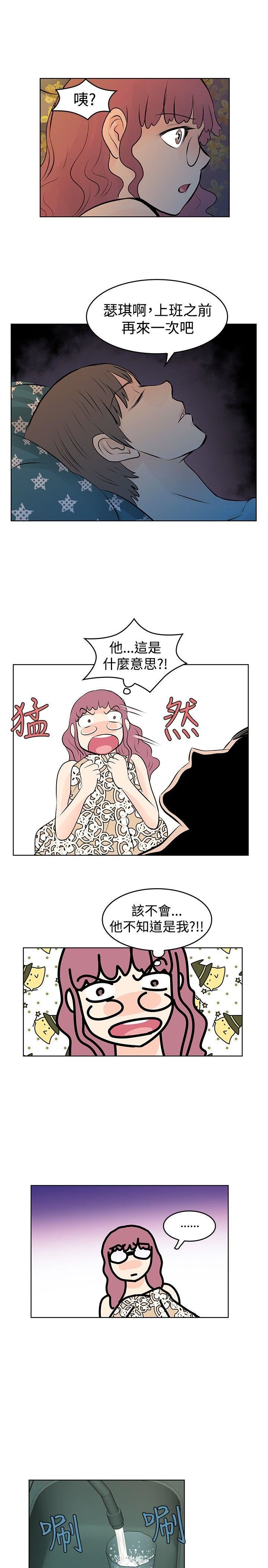 第28话-16