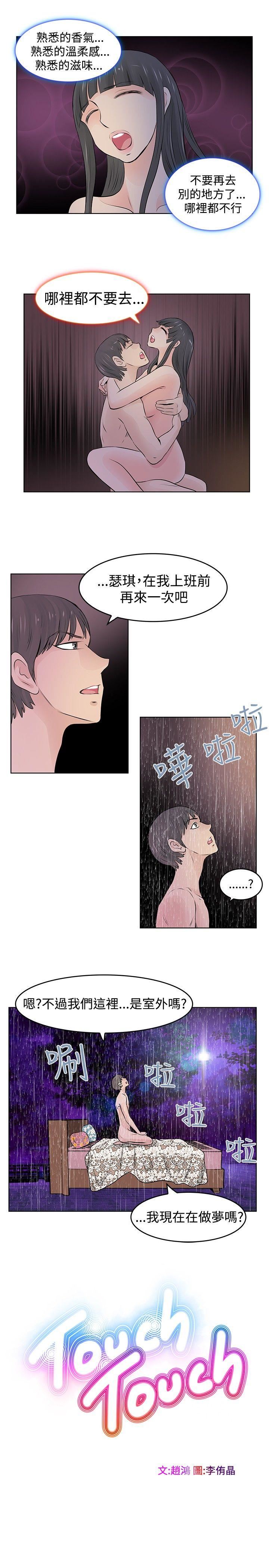 第29话-0
