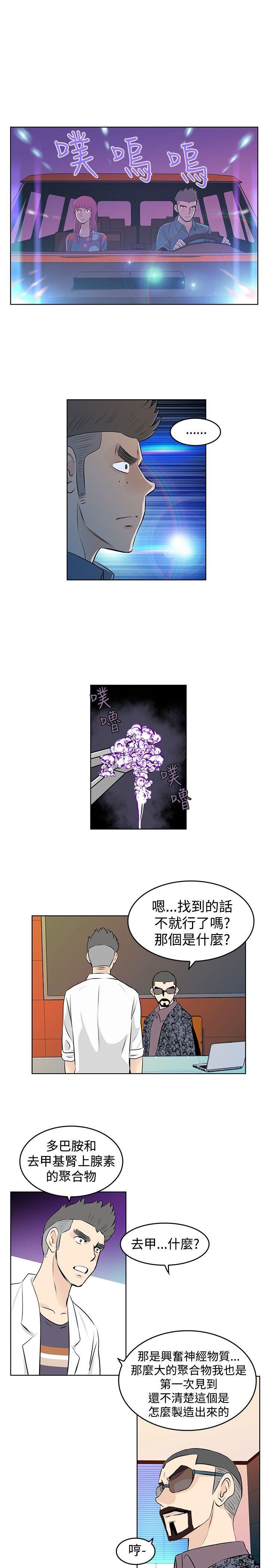 第29话-2