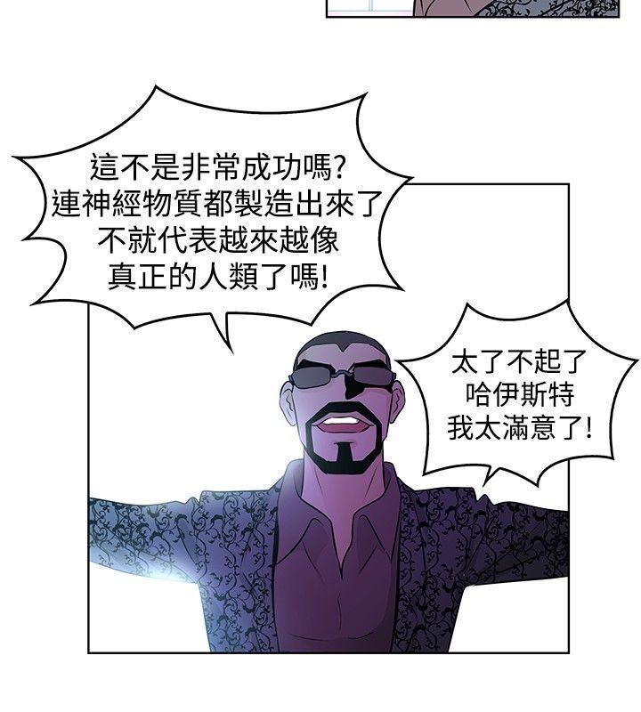 第29话-3