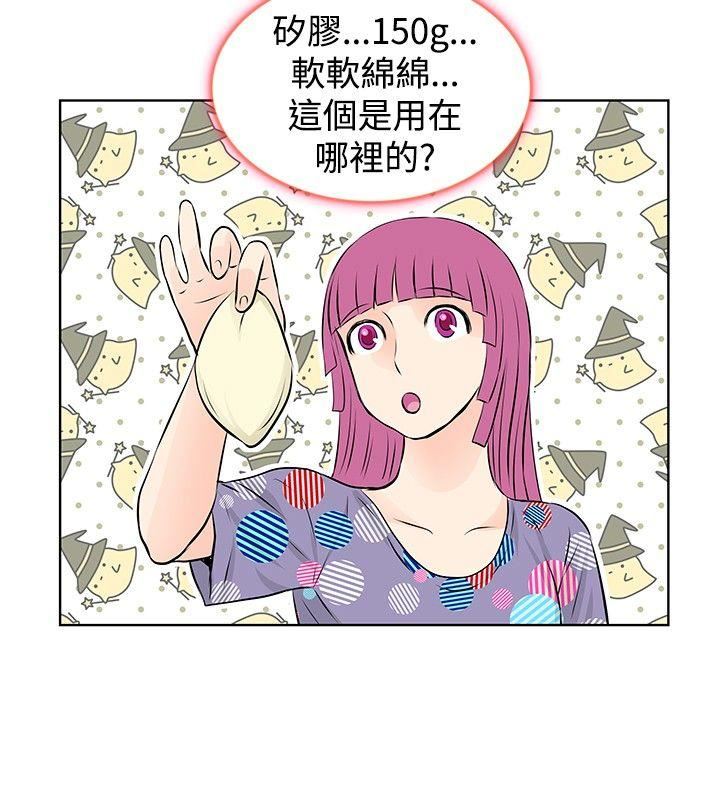第29话-9