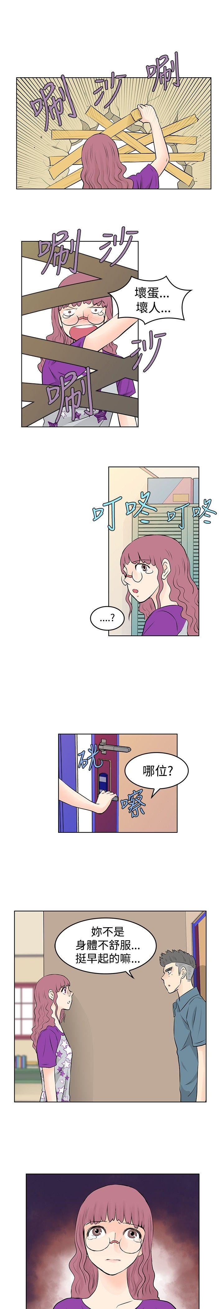 第29话-10