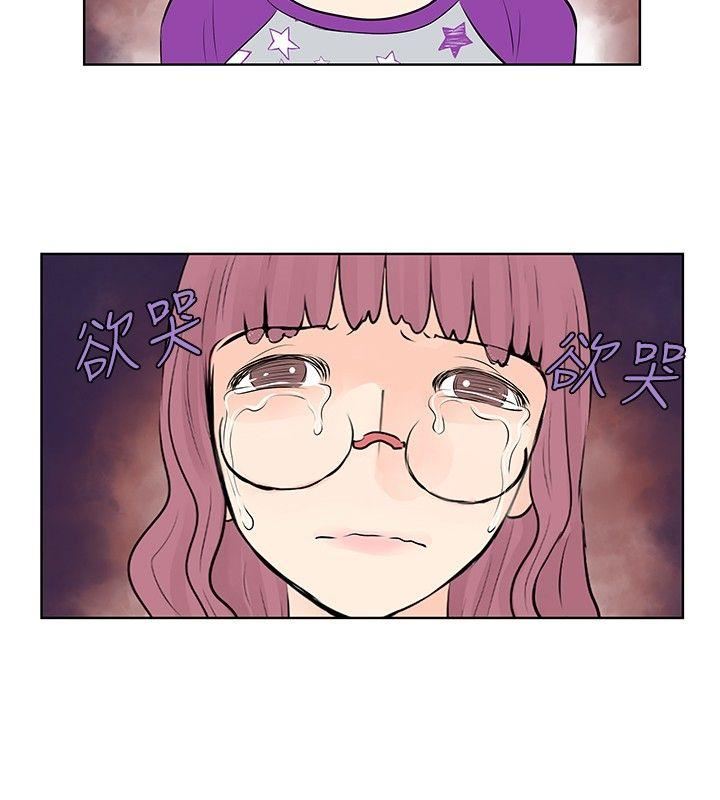 第29话-11