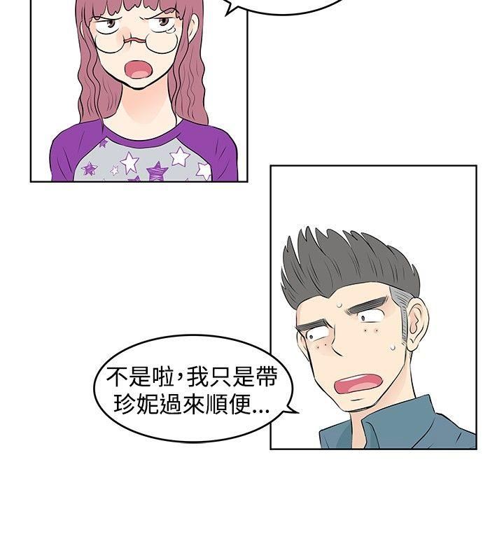 第29话-13