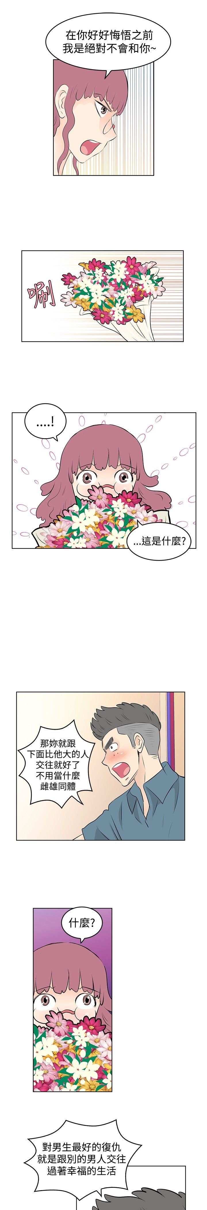 第29话-14