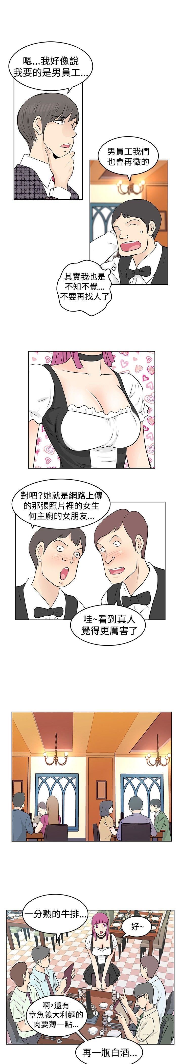 第31话-2