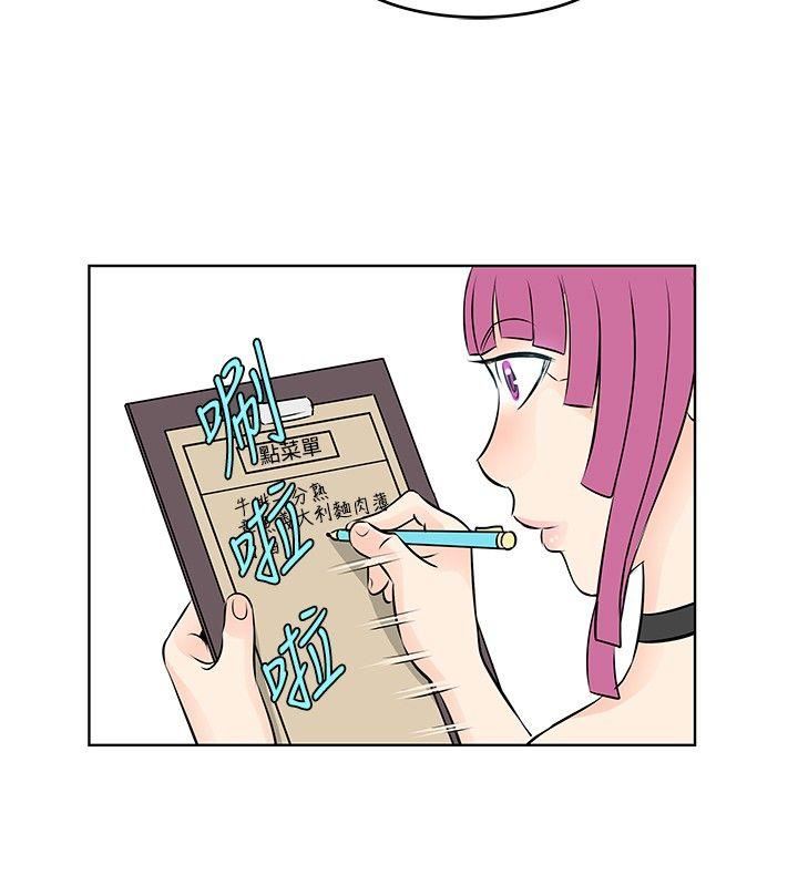 第31话-3