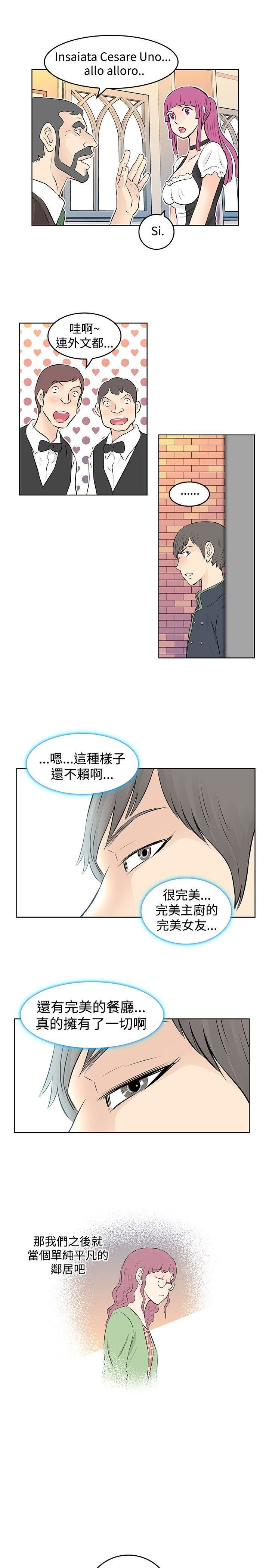 第31话-4