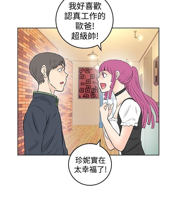 第31话-5