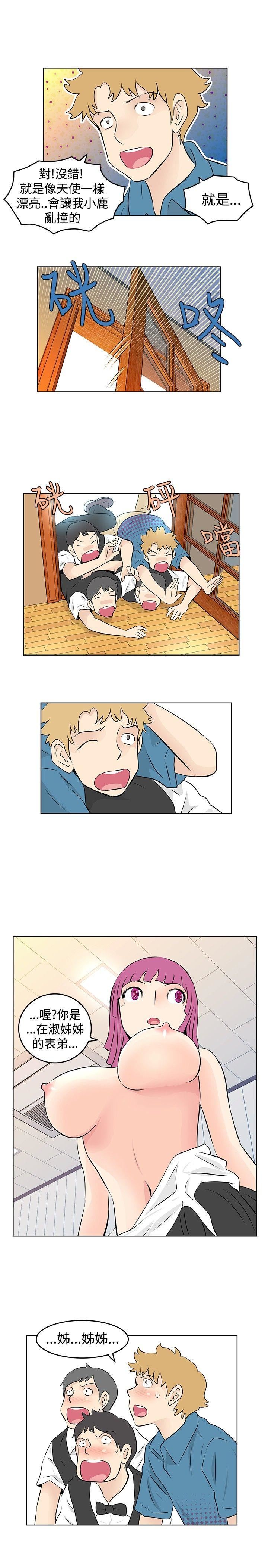 第31话-10