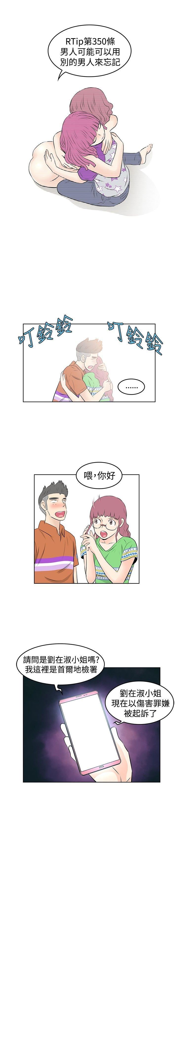 第31话-16