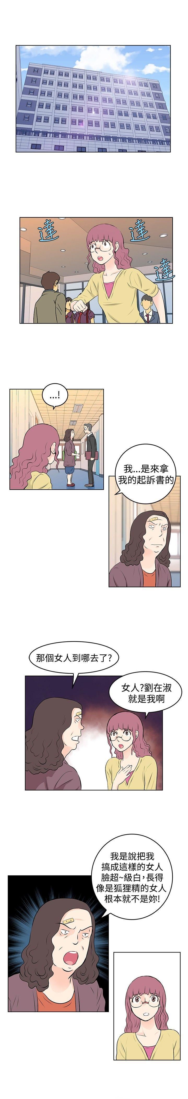 第32话-0