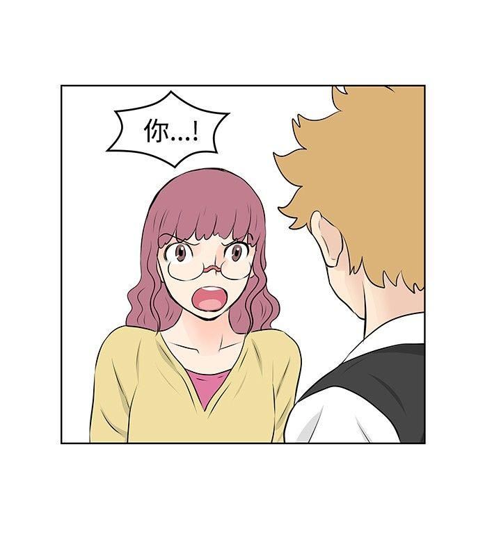 第32话-3