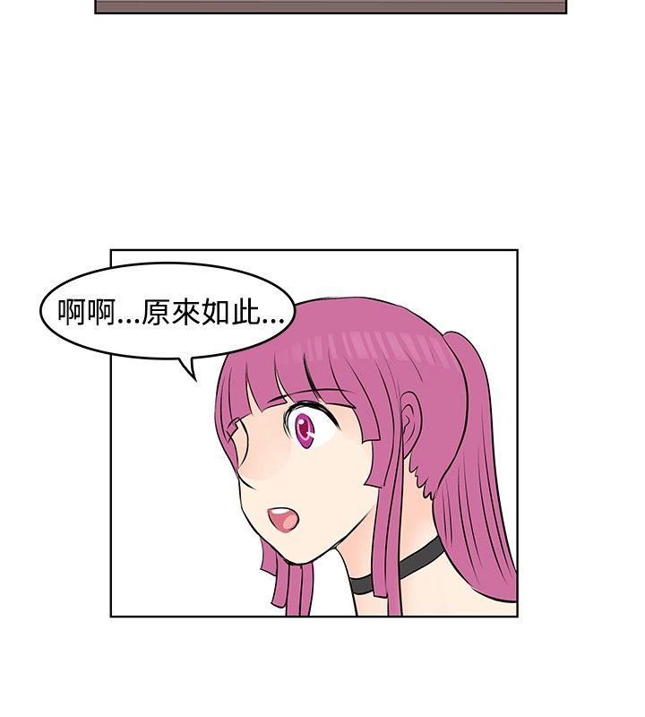 第32话-5