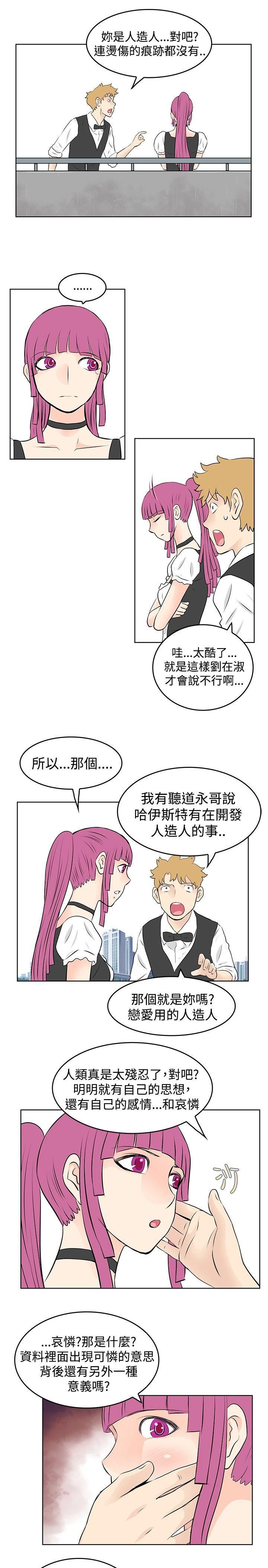 第33话-0