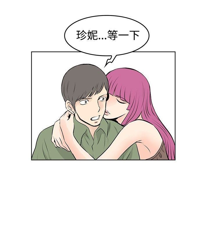 第33话-3