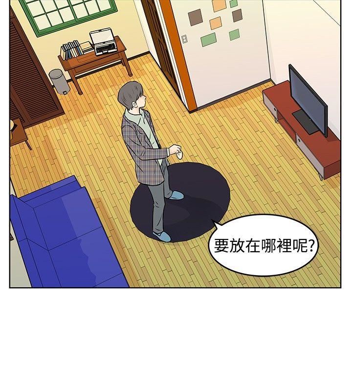 第33话-11