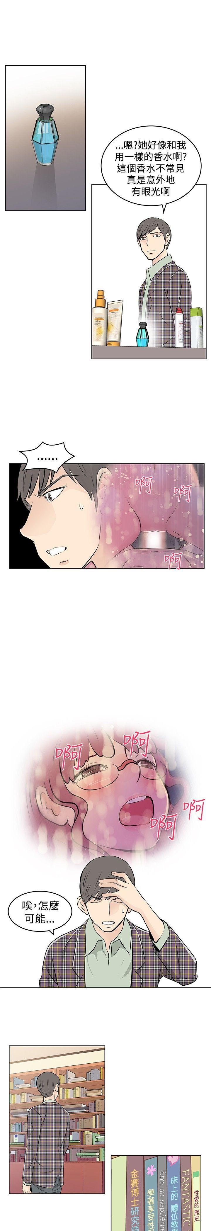 第33话-12