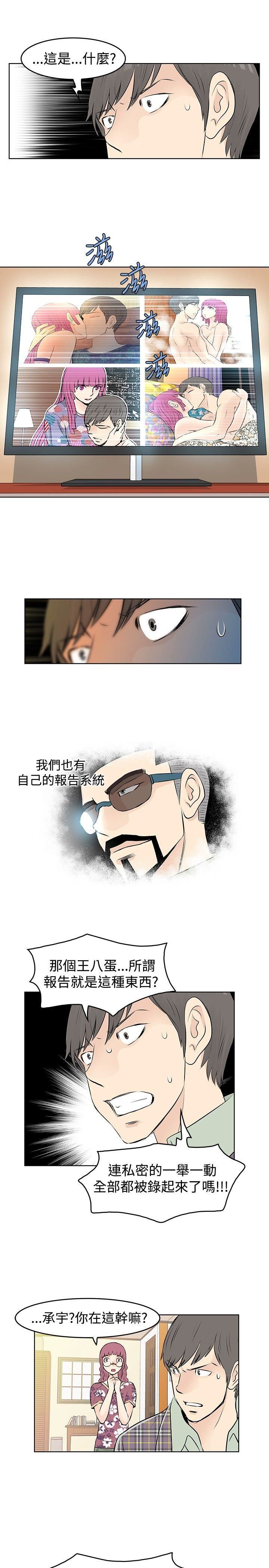 第33话-16