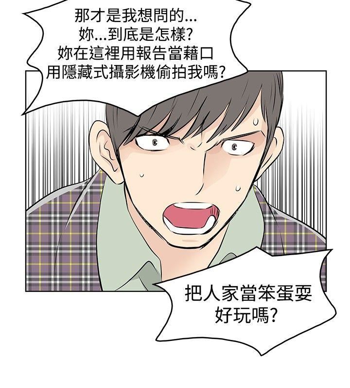 第33话-17