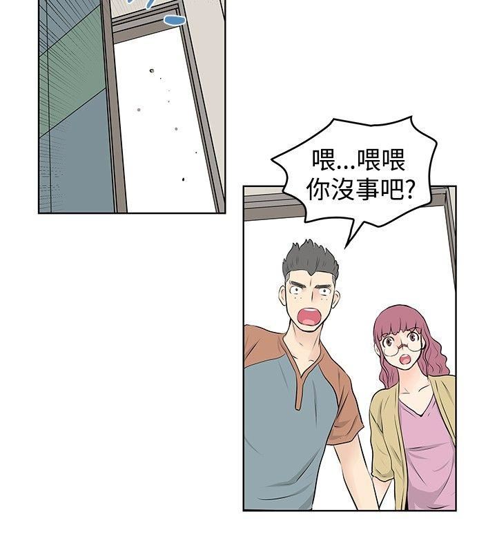 第35话-5
