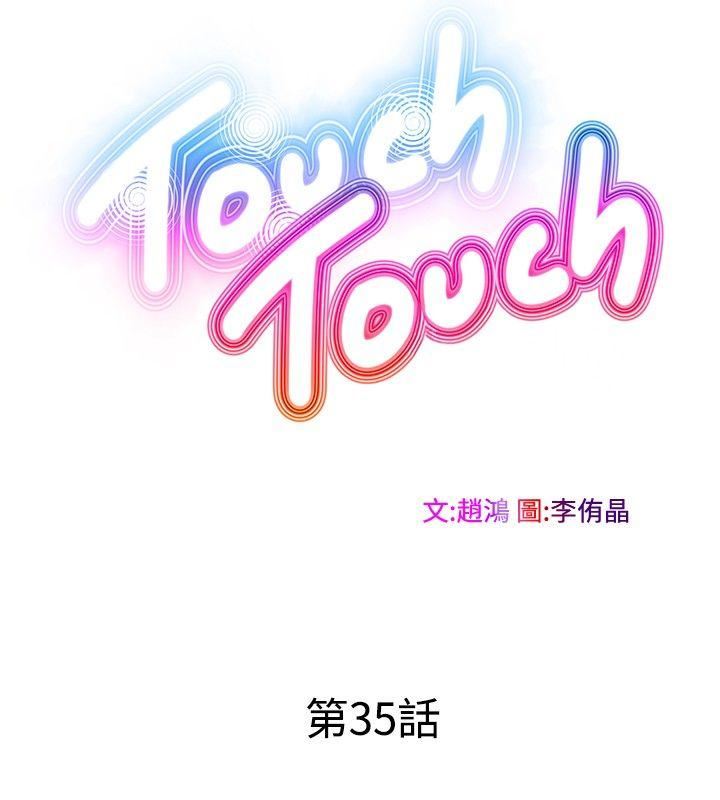 第35话-7