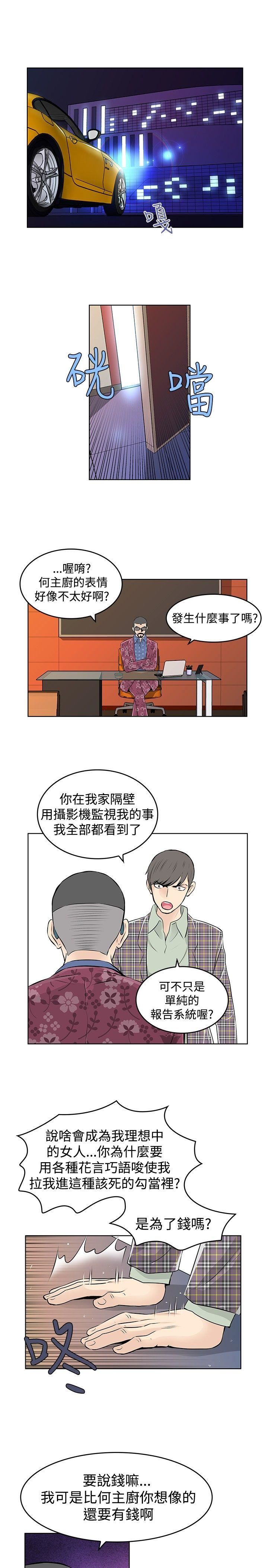 第35话-10