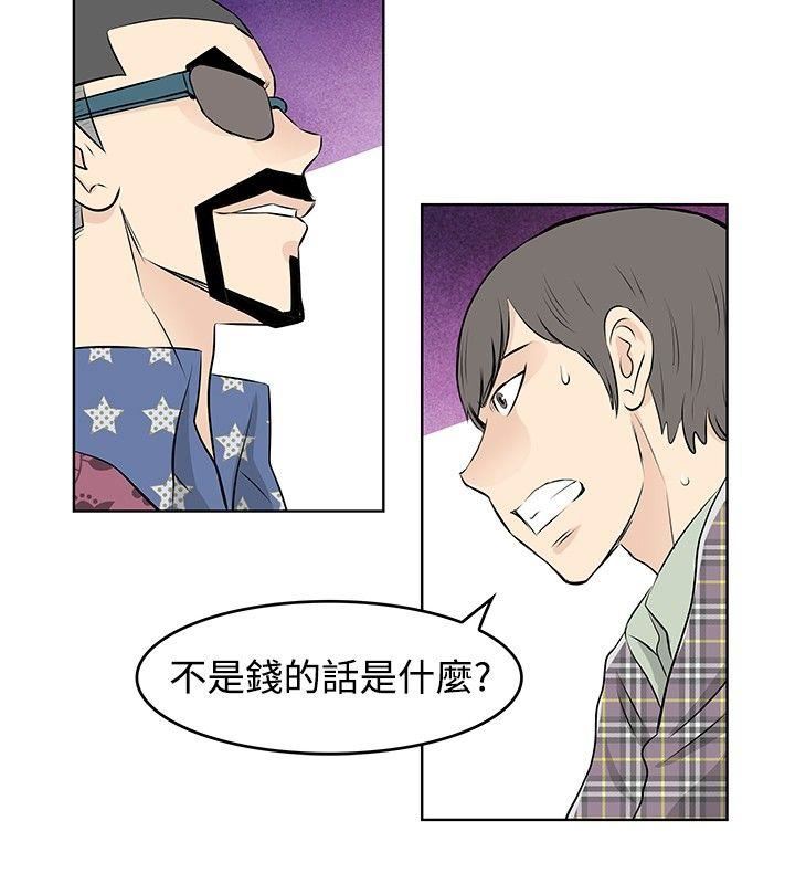 第35话-11