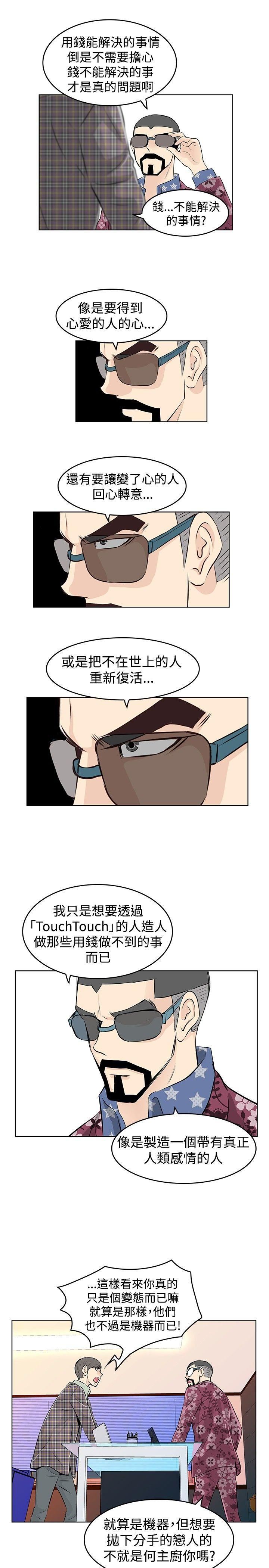 第35话-12