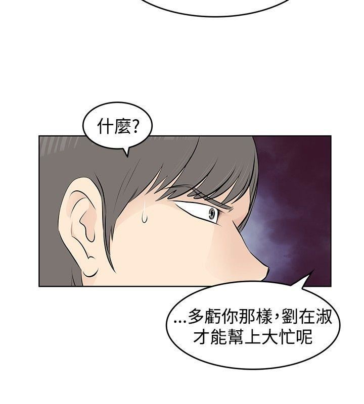 第35话-13