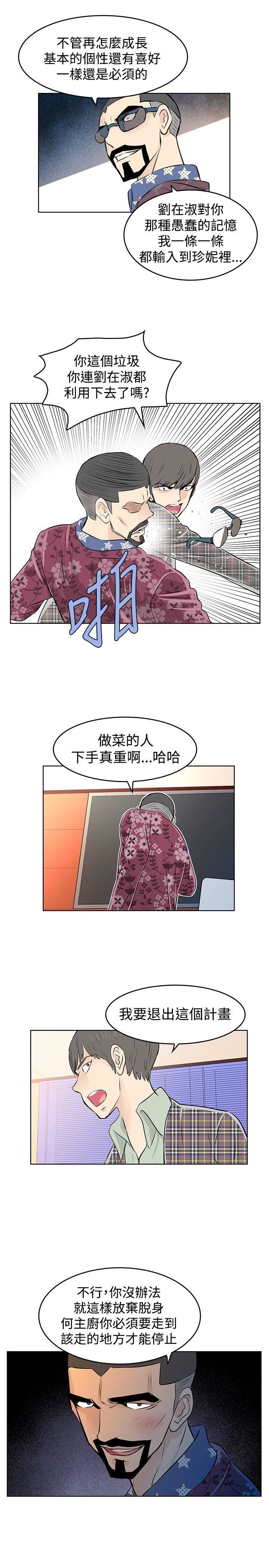 第35话-14