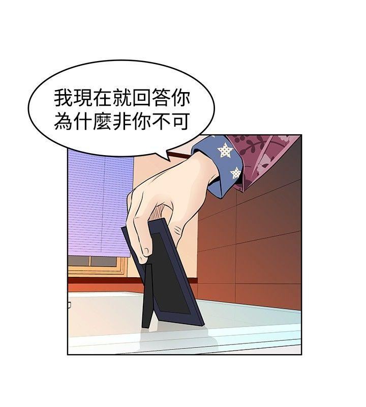 第35话-15