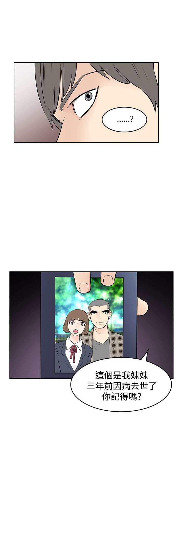 第35话-16