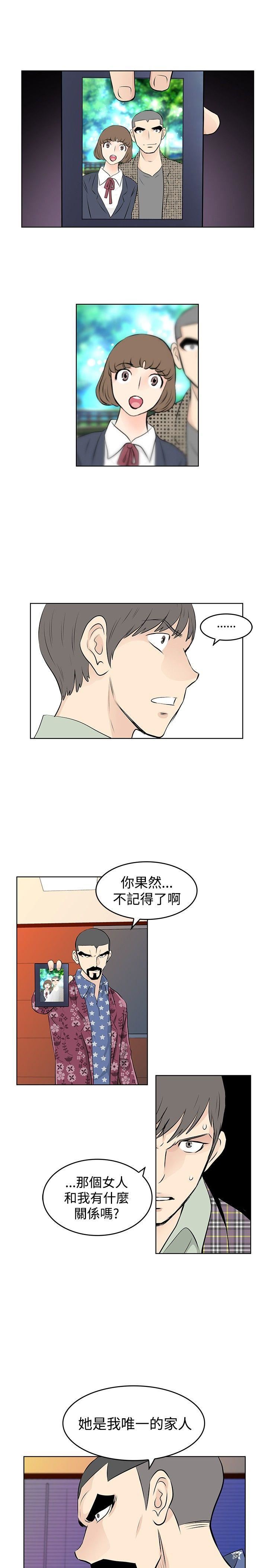 第36话-0