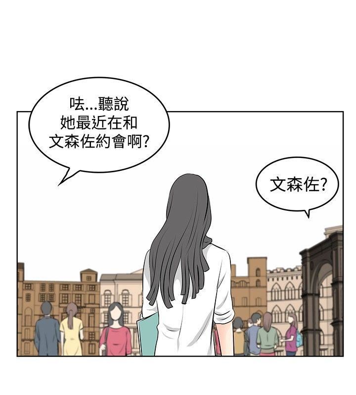 第36话-5