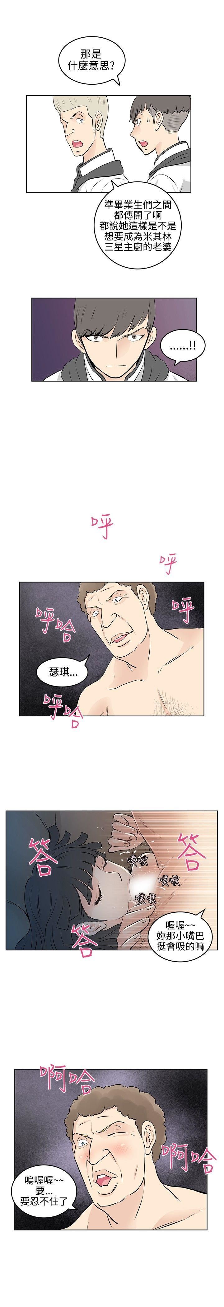 第36话-6