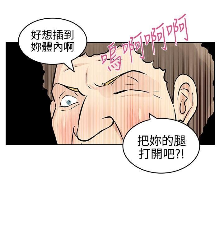 第36话-7