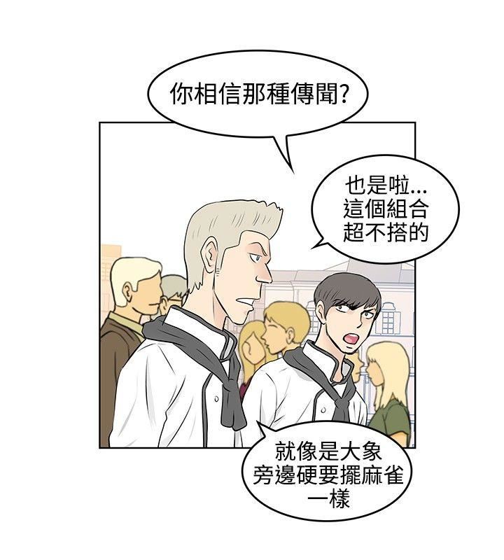 第36话-9