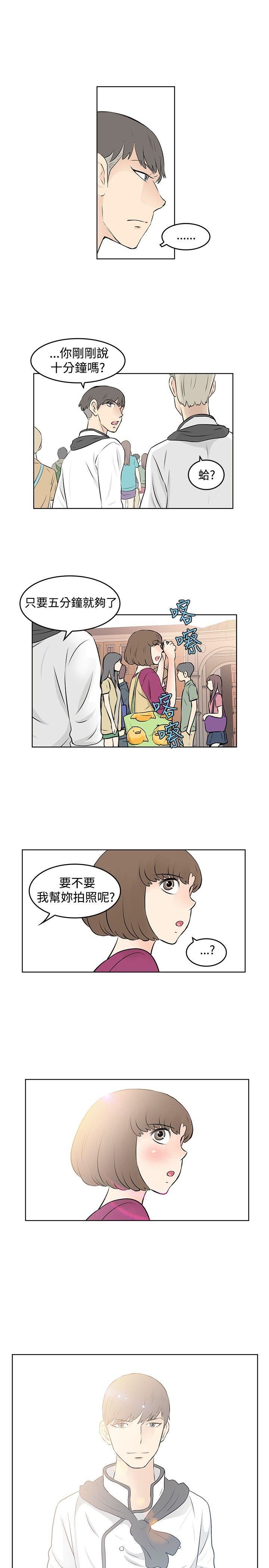 第36话-10