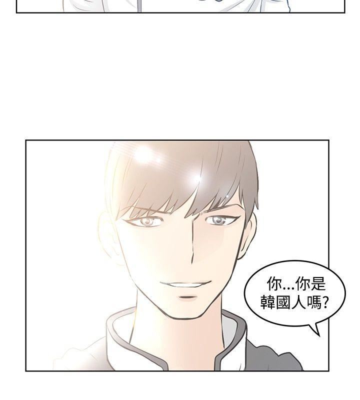 第36话-11