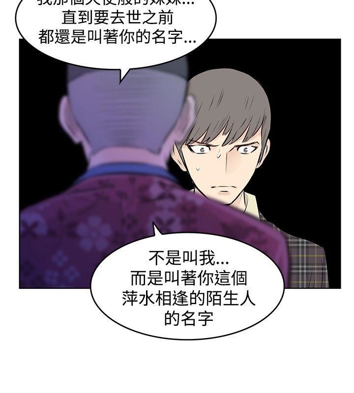 第36话-13
