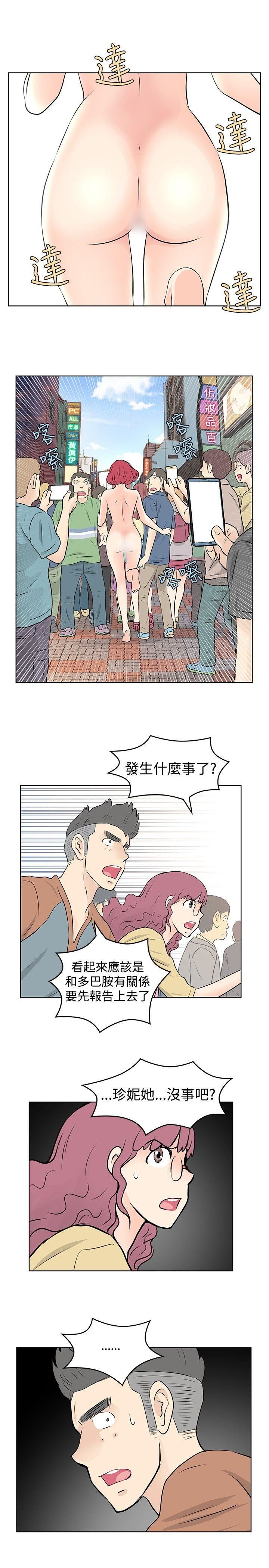 第36话-16