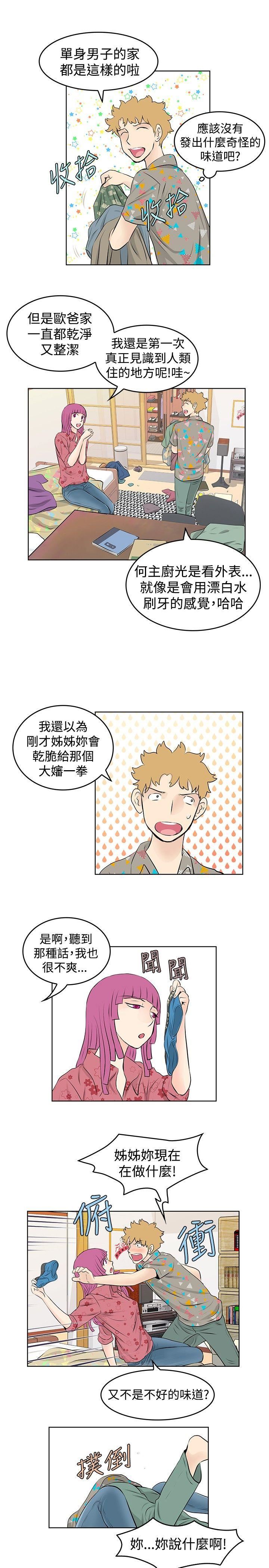 第37话-6
