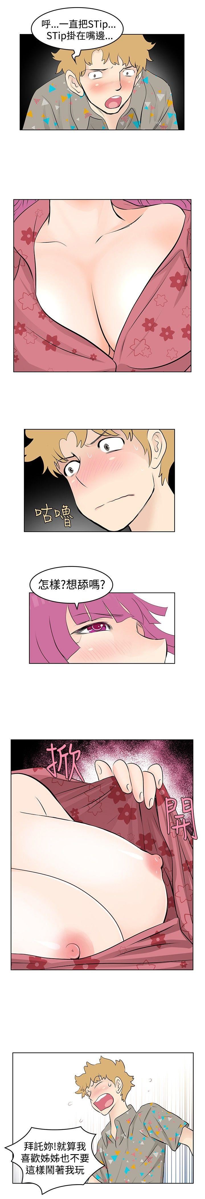 第37话-8