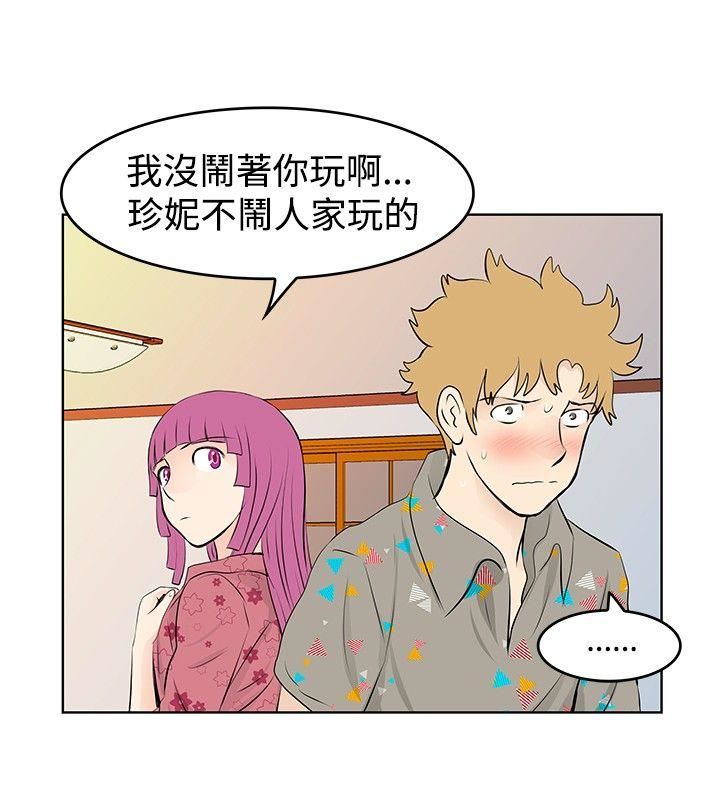 第37话-9
